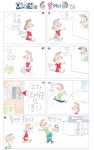 (628) 야로씨네 할머니 [오룡]