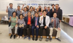 대한노인회 경기 안양시 동안구지회, 평촌이생각치과와 1사1경로당 협약식 개최