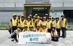 경기 오산시지회 소속 더샵파크시티누리봉사단 봉사단 가입 원하는 어르신들 늘고 있다