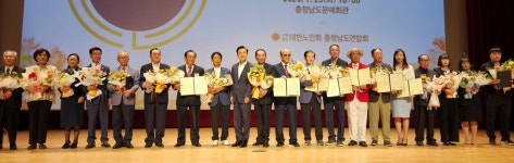 대한노인회 충남연합회, 노인의 날 기념식 및 경로당 프로그램 발표대회 성료