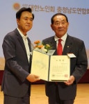 대한노인회 충남연합회, 노인의 날 기념식 및 경로당 프로그램 발표대회 성료