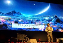 대한노인회 서울 강동구지회, 음악회 무대 위에 흐르는 인생 개최