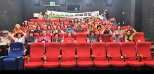 대한노인회 강원 평창군지회 부설 노인대학, 문화탐방 실시