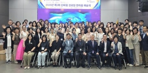 대한노인회 경북연합회,  2025년 제3회 신바람 경로당 한마음 예술제 개최