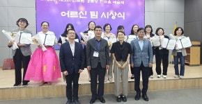 대한노인회 경북연합회,  2025년 제3회 신바람 경로당 한마음 예술제 개최
