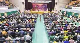 대한노인회 경기 양주시지회, 제29회 노인의 날 기념식 개최