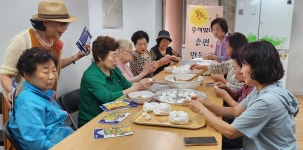 대한노인회 경기 고양시 일산동구지회, 추석맞이 송편만들기 실시