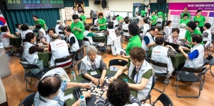 대한노인회 부산 부산진구지회, 제4회 지회장배 보드게임대회 개최