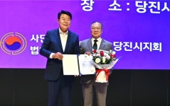 대한노인회 충남 당진시지회, 제29회 노인의날 기념행사 개최