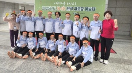 대한노인회 충북 영동군지회 모리경로당, 전국경로당예술제대회 동상 수상