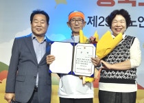 대한노인회 충북 영동군지회 모리경로당, 전국경로당예술제대회 동상 수상