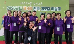 대한노인회 세종시지회, 2025년 경로당 예술제서 동상 수상