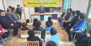 대한노인회 전북 부안군지회, 2025년 1·3세대 공감사업 실시