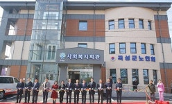 노인회, 지자체와 한마음으로 새 보금자리 마련 붐