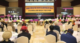 대한노인회 경기 용인시 기흥구지회, 2025년 노인지도자 연수 실시