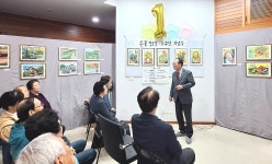 대한노인회 경기 용인시 수지구지회 손골경로당, 개소 1주년 기념식 및 작품 전시회