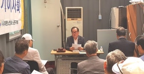 대한노인회 서울 노원구지회, 2025년 제2차 이사회 개최