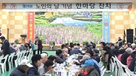 대한노인회 강원 인제군지회, 4개 분회별 노인의날 기념행사 개최