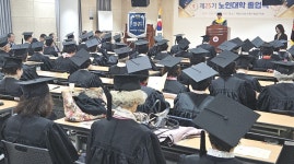 대한노인회 경기 수원시 팔달구지회, 부설 노인대학 제25기 졸업식 개최