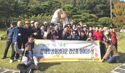 대한노인회 대구 달서구지회, 성서보성화성타운경로당 회원 나들이