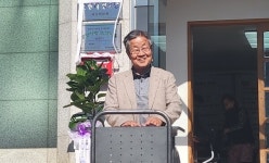 대한노인회 충북 보은군지회 송현리경로당, 모범경로당 현판식 개최