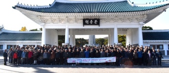 대한노인회 경기 양평군지회 모범경로당 회장단, 국립서울현충원서 워크숍 실시