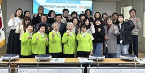 대한노인회 전남연합회, 경로당 어르신들의 뻔(FUN)한 음악활동 평가 간담회