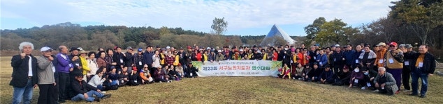 대한노인회 대전 서구지회, 충남 보령·서천서  노인지도자 문화탐방