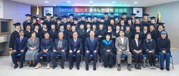대한노인회 충북 증평군지회, 제22기 장수노인대학 졸업식 개최