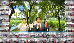 대한노인회 대구 달서구지회, 스마트경로당 ON기종기 노래자랑 개최