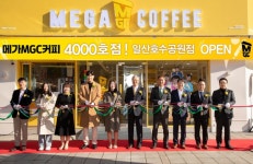 메가엠지씨커피일산보건소 | 메가MGC커피, 매장수 4,000호점 돌파…'일산호수공원점' 오픈