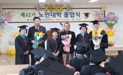 대한노인회 충북 청주시 흥덕청원구지회, 제42기 노인대학 졸업식 개최