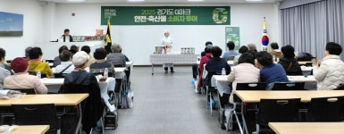 대한노인회 경기 군포시지회, 2025 경기도 G마크 안전축산물 소비자투어 참여