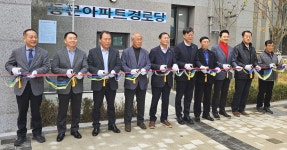 대한노인회 경기 안산시 상록구지회, 동문디이스트A경로당 개소식