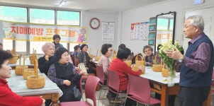 대한노인회 경기 고양시 일산동구지회, 중산마을8단지경로당서 치매예방프로그램으로 꽃꽂이 프로그램