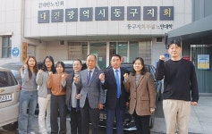 박헌철 대한노인회 대전 동구지회장 집보다 경로당에 더 애정 갖는 어르신들… 서로 위해주고, 걱정도 풀어지니까