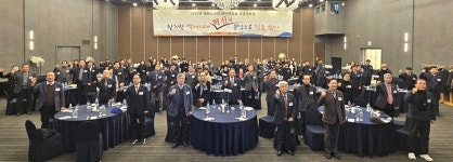 대한노인회 대구연합회, 2025년 시니어포럼 개최