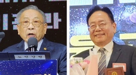 대한노인회 서울연합회 제23회 업무성과보고회 성료