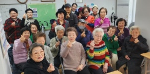 대한노인회 경기 고양시 일산동구지회, 풍동숲속마을1단지경로당 어르신 교통안전 교육