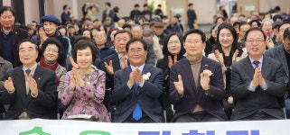 대한노인회 경기 용인시 수지구지회, 제7대 홍순용 지회장 취임식 개최