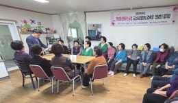 대한노인회 경기 연천군지회, 카네이션하우스사업 종료하며 평가회 개최
