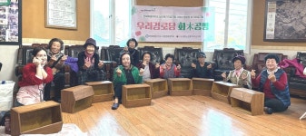대한노인회 전북 무주군지회, 경로당서 목공 체험 프로그램 운영