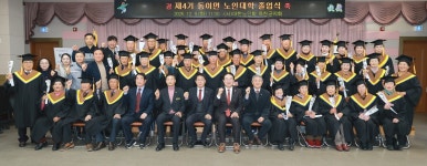 대한노인회 충북 옥천군지회, 동이면·청성면 찾아가는 노인대학 졸업식 개최