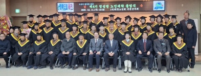 대한노인회 충북 옥천군지회, 동이면·청성면 찾아가는 노인대학 졸업식 개최