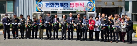 대한노인회 대전 중구지회, 노후 아파트경로당 해법은 아파트 매입