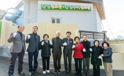 대한노인회 부산 부산진구지회, 황령·황령부녀경로당 개소식