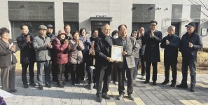 대한노인회 경기 안성시지회, 공도 우방아이유쉘 에스티지 경로당 개소식 개최