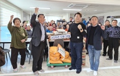 대한노인회 경기 안산시 상록구지회 시곡경로당, 한국의원서 쌀 200kg 등 후원 받아
