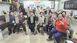 대한노인회 전남연합회, 지역연계사업 실버 인지놀이 프로그램 운영