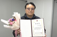 대한노인회 제16대 경남 고성군지회장에 정화성 후보 당선